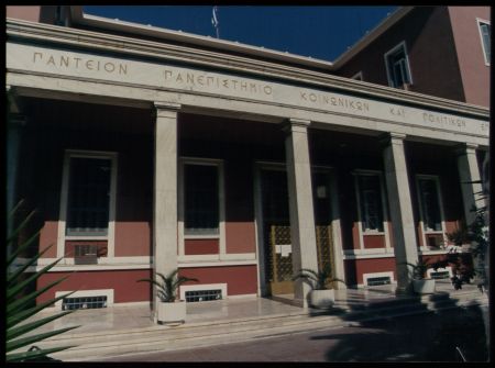 Έκτακτη ανακοίνωση της Συγκλήτου του Παντείου για τα βίαια επεισόδια