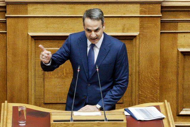 Μητσοτάκης για προσφυγικό : Τα σύνορα φυλάσσονται, η Ελλάδα δεν είναι ξέφραγο αμπέλι