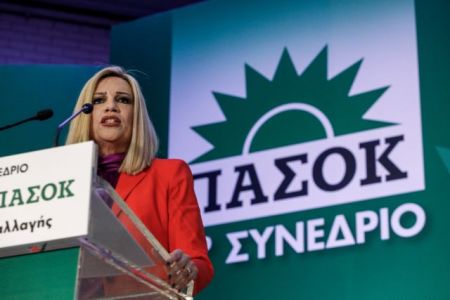 Γεννηματά στο συνέδριο του ΠΑΣΟΚ : Να ξανακάνουμε την παράταξη μεγάλη