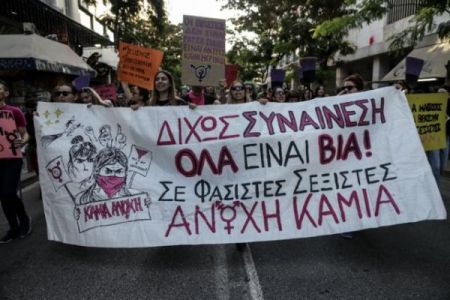 Βία κατά γυναικών :  Μωβ σκούπες στην Αθήνα για την πατριαρχία, σεξισμό και ρατσισμό