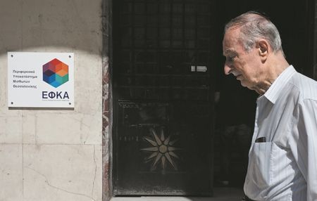 Πόσο αυξάνονται οι συντάξεις – πόσο μειώνονται οι εισφορές