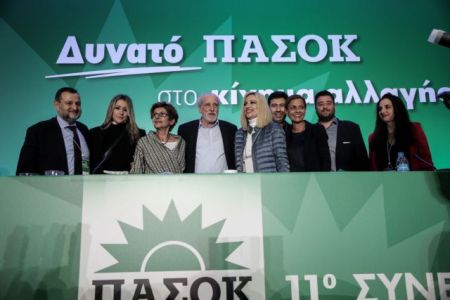 Συνέδριο ΠαΣοΚ : Εγκρίθηκαν οι αλλαγές στο καταστατικό – Πρόεδρος έως το 2021 η Γεννηματά