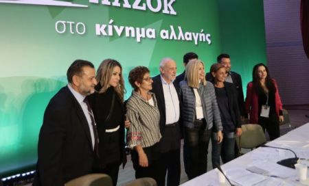 Συνέδριο ΠαΣοΚ : Αλλαγές στο καταστικό, επέκταση θητείας για Γεννηματά και εσωκομματικά «καρφιά»