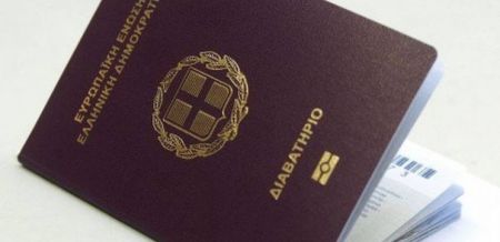Ελληνικά διαβατήρια σε «χρυσούς» επενδυτές – Το σχέδιο που μελετά η κυβέρνηση