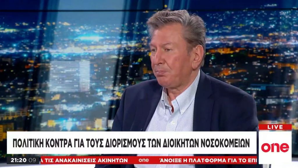 Αντ. Καρακούσης στο One Channel: Διαρκές και ατελέσφορο αίτημα ο εκσυγχρονισμός της χώρας