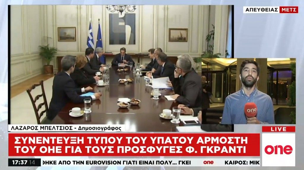 Γκράντι για Προσφυγικό: Η Ελλάδα κινδυνεύει με δραματικές συνέπειες