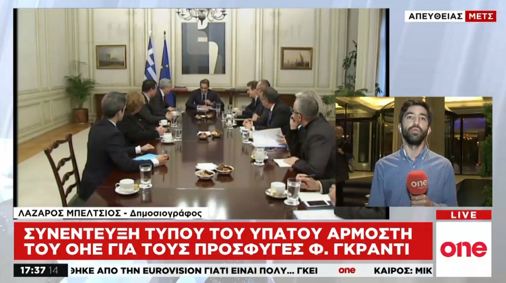 Γκράντι για Προσφυγικό: Η Ελλάδα κινδυνεύει με δραματικές συνέπειες