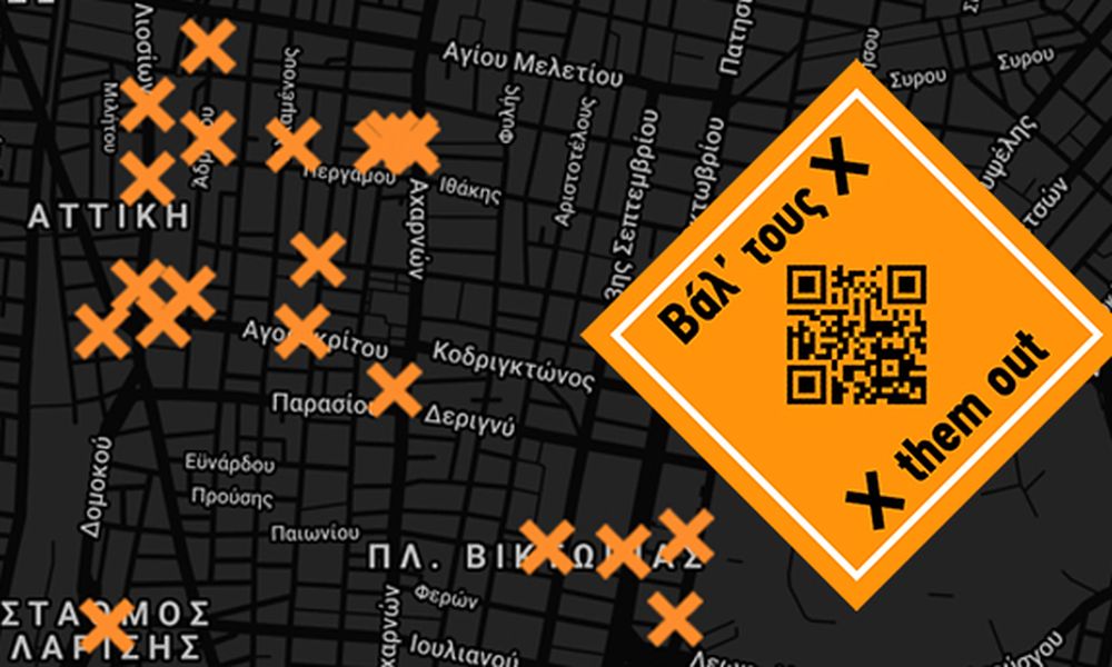«Βαλ’ τους Χ» : Ο Μαύρος Χάρτης της Ρατσιστικής Βίας στην Αθήνα