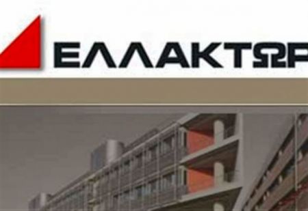 Ευρωομόλογο 600 εκατ. από την Ελλάκτωρ