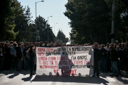 Φοιτητές έκλεισαν την Ποσειδώνος στο Καβούρι