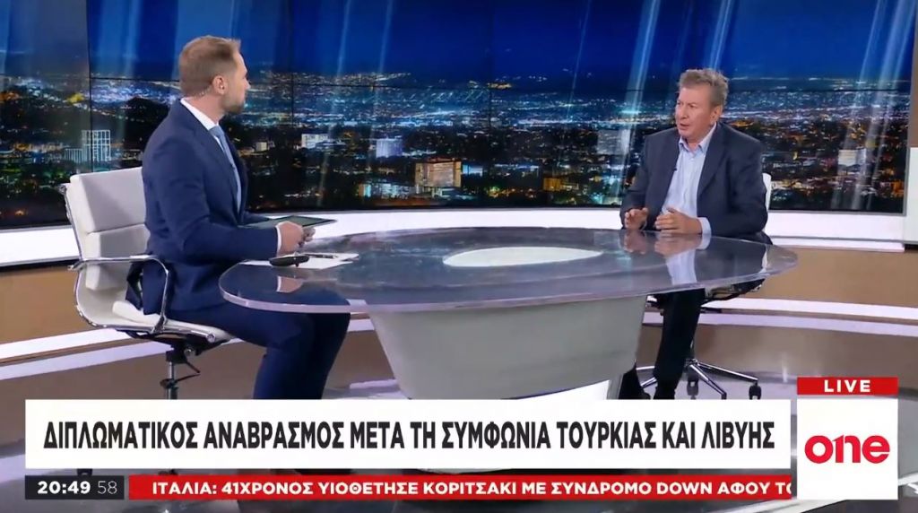 Aντ. Καρακούσης στο One Channel: Το σχέδιο της Τουρκίας για την ΑΟΖ με τη Λιβύη