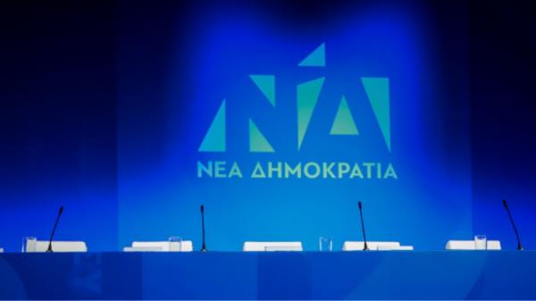 Με το σύνθημα «Το Μέλλον αρχίζει Τώρα» ξεκινά το 13ο Συνέδριο της Νέας Δημοκρατίας