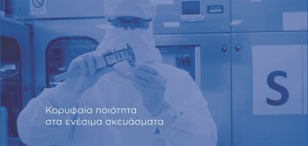 Δημήτρης Δέμος «Η παγκόσμια πρωτιά της DEMO»