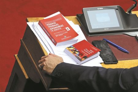 Διά πυρός και σιδήρου ο νέος Ποινικός Κώδικας