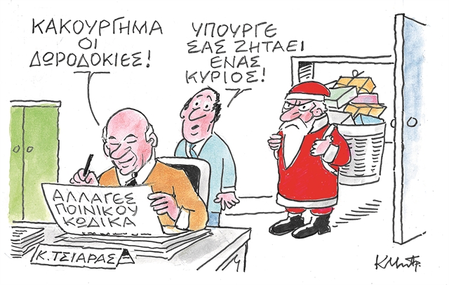 Δύο ελληνοαμερικανοί φίλοι απέναντι για το Ελληνικό | tovima.gr