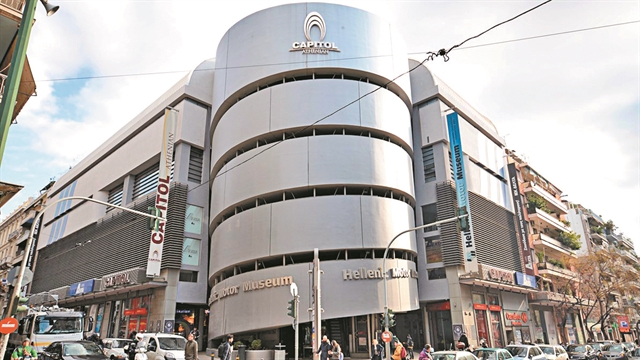 Χέρι–χέρι η Fortress με τον όμιλο Χαραγκιώνη