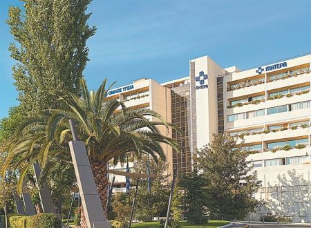 ΜΗΤΕΡΑ40 χρόνια γιορτάζουμε τη ζωή