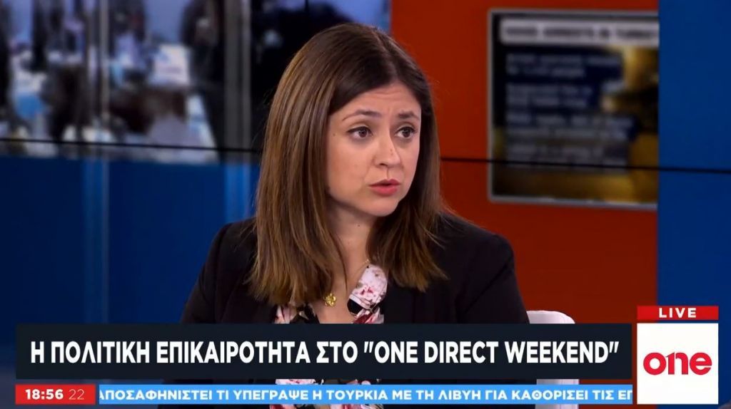 Ζέφη Δημαδάμα στο One Channel: Όχι μικροπολιτική με τα εθνικά θέματα
