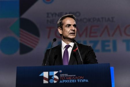 Στο επίκεντρο το Μεταναστευτικό για τη ΝΔ