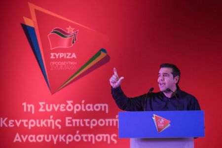 Ομόφωνη έγκριση για μετασχηματισμό του ΣΥΡΙΖΑ – Προοδευτική Συμμαχία