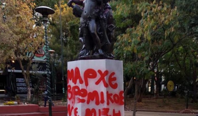 Χυδαία επίθεση κατά του Κ. Μπακογιάννη στην πλατεία Εξαρχείων