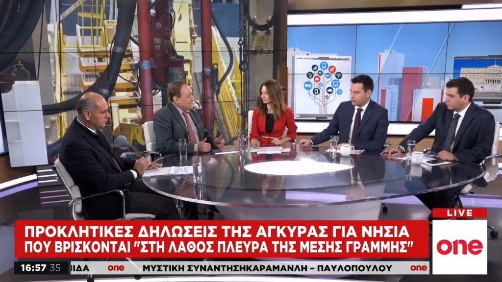 Οι τουρκικές προκλήσεις, τα νησιά «στη λάθος πλευρά» και τι πρέπει να κάνει η Ελλάδα