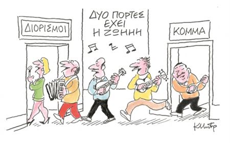 Επενδυτικός πυρετός