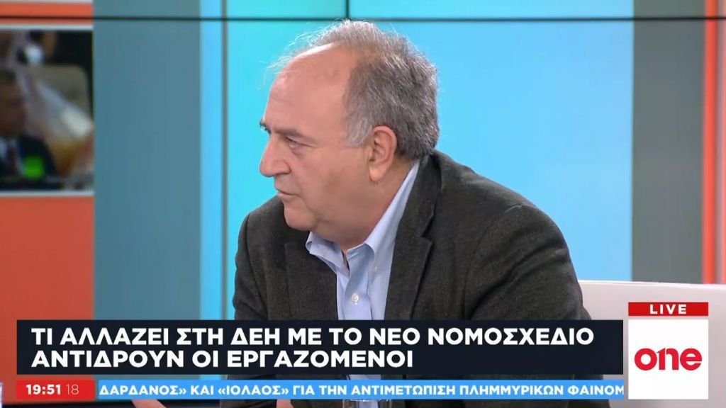Κ. Βαρσάμης στο One Channel: Η μονιμότητα στη ΔΕΗ έχει αρθεί από το 2012
