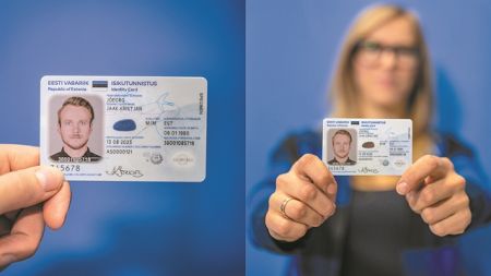 ΣτΕ : Νόμιμες αλλά με «αστερίσκους» οι νέες αστυνομικές ταυτότητες