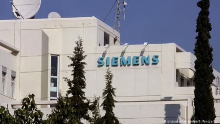 «Η κληρονομιά των μαύρων ταμείων της Siemens»