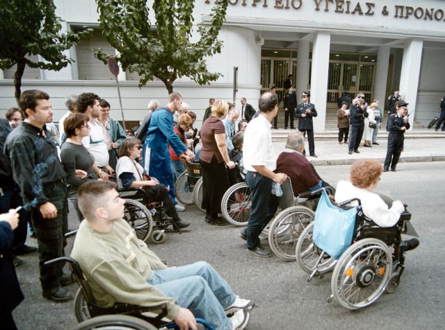 Με προκατάληψη αντιμετωπίζει τα ΑμΕΑ η ελληνική κοινωνία