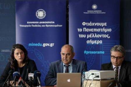 Αυτό είναι το ν/σ για την ανώτατη εκπαίδευση – Τι προβλέπει