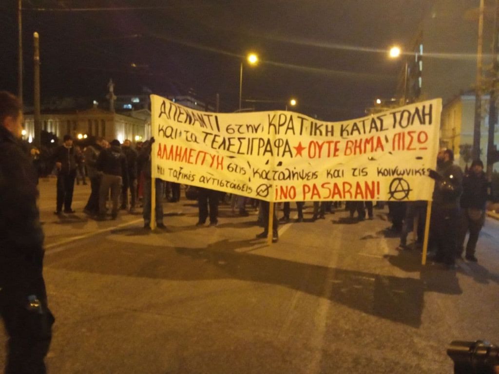 Πορεία στο κέντρο της Αθήνας κατά των εκκενώσεων και της καταστολής