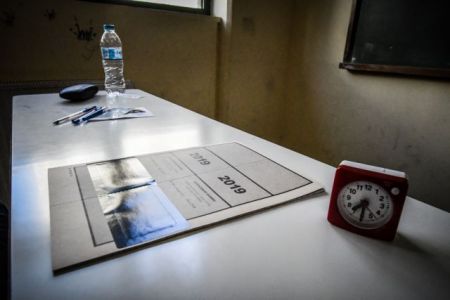 Πανελλαδικές 2020 : Ποιες αλλαγές θα ισχύσουν