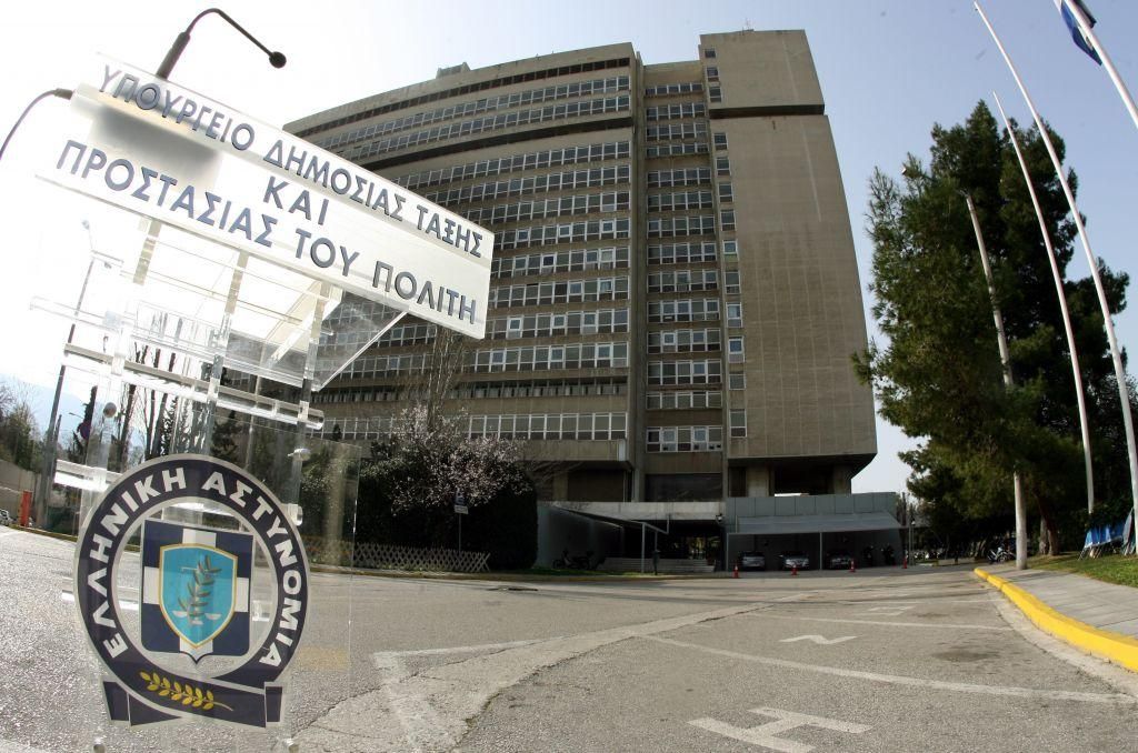 Υπουργείο Προστασίας του Πολίτη: Ψευδή και συκοφαντικά τα περί βασανισμού κρατουμένου
