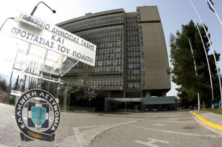 Υπουργείο Προστασίας του Πολίτη: Ψευδή και συκοφαντικά τα περί βασανισμού κρατουμένου