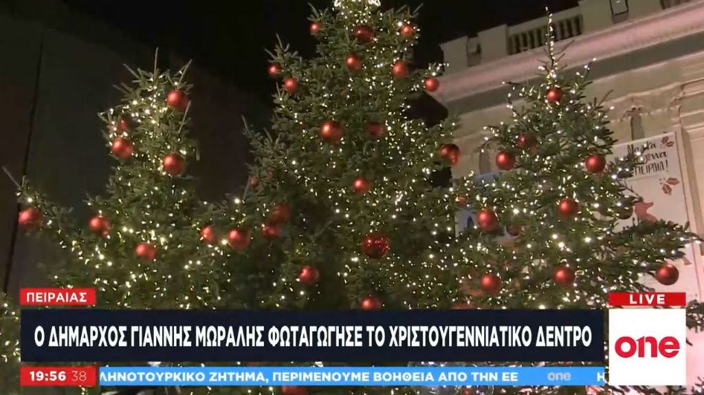 Πειραιάς: O δήμαρχος Γ. Μώραλης φωταγώγησε το χριστουγεννιάτικο δέντρο