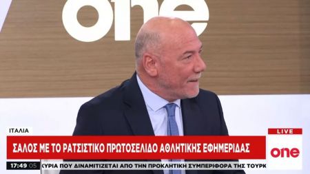 Σάλος στην Ιταλία με ρατσιστικό πρωτοσέλιδο