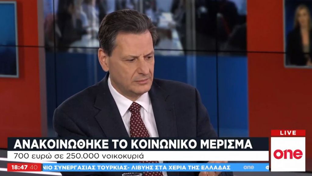 Θ. Σκυλακάκης στο One Channel: «Κλειδί» ο σχεδιασμός μίας μόνιμης κοινωνικής πολιτικής