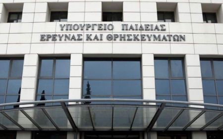 Βουλή: Κατατέθηκε το νομοσχέδιο για την Ανώτατη Εκπαίδευση