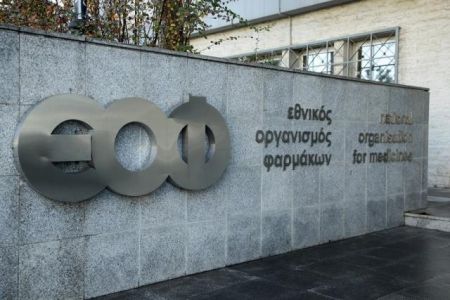 Προειδοποίηση ΕΟΦ για 15 επικίνδυνα καλλυντικά