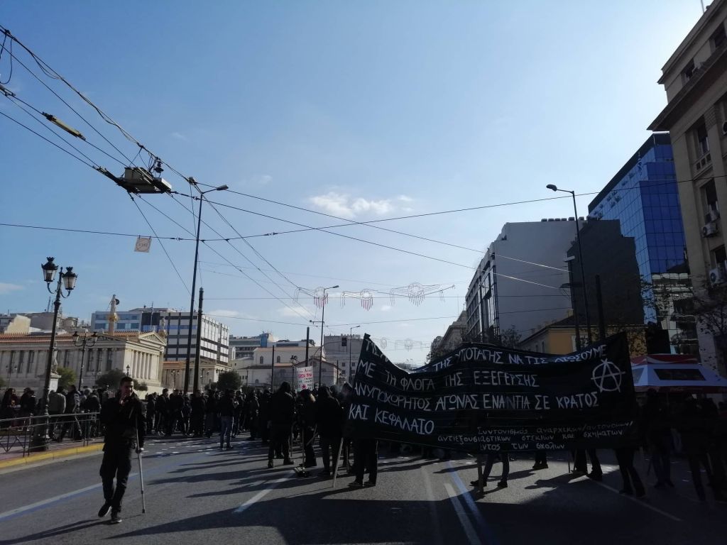 Επέτειος Γρηγορόπουλου: «Αυτές οι μέρες είναι του Αλέξη» το σύνθημα της μαθητικής πορείας