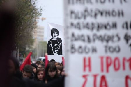 Αλέξανδρος Γρηγορόπουλος : Πορεία μνήμης στη Θεσσαλονίκη