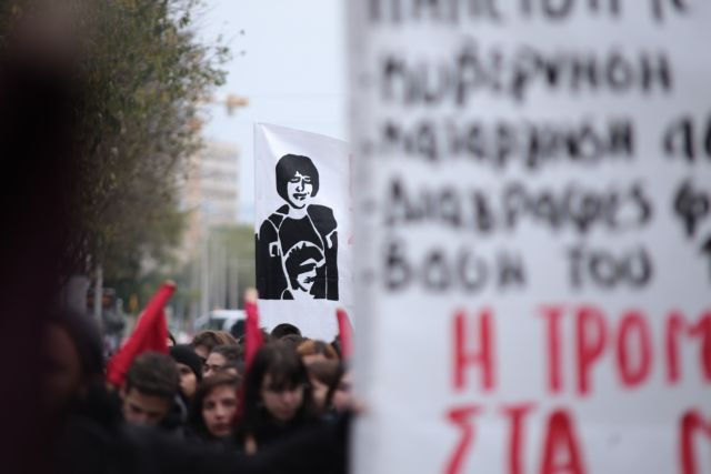 Αλέξανδρος Γρηγορόπουλος : Πορεία μνήμης στη Θεσσαλονίκη