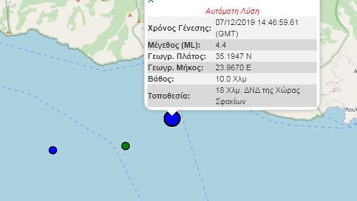 Κρήτη: Τρεις ισχυροί σεισμοί σε λίγα λεπτά