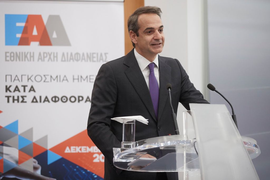 Μητσοτάκης: Σημαντικότατη καινοτομία η Εθνική Αρχή Διαφάνειας