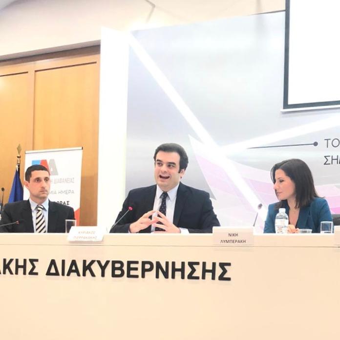 Κ. Πιερρακάκης: Με τον ψηφιακό μετασχηματισμό της χώρας θα επικρατήσει η διαφάνεια στο κράτος