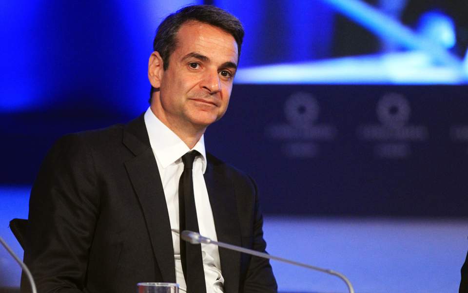 https://www.tovima.gr/wp-content/uploads/2019/12/09/the-concordi-thumb-large.jpg https://www.tovima.gr/wp-content/uploads/2019/12/09/the-concordi-thumb-large.jpg