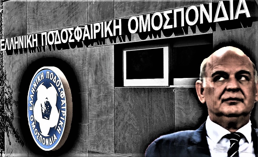 Shoking letter from Greek Football Association employee for the mismanagement, golden boys and political recruitment that brought the memorandum