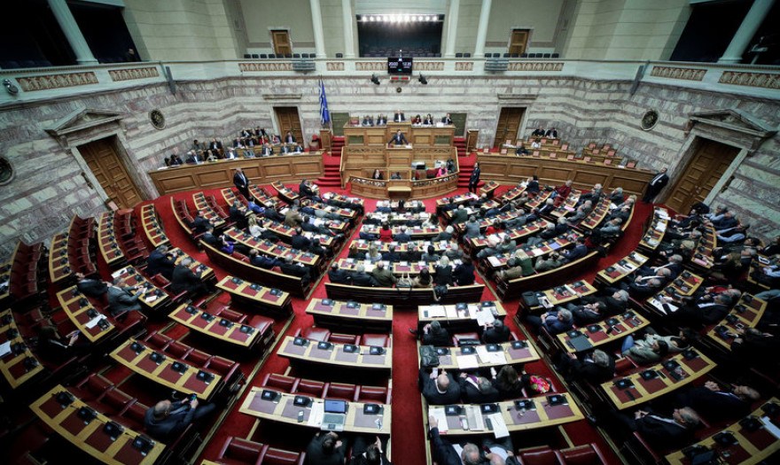 Βουλή: Ψηφίστηκε το νομοσχέδιο για την πρόσληψη 800 συνοριοφυλάκων